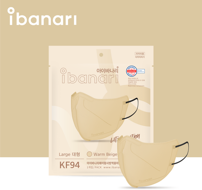 아이바나리 에어 황사방역용 마스크 대형 KF94, 10개입, 2개, 웜베이지