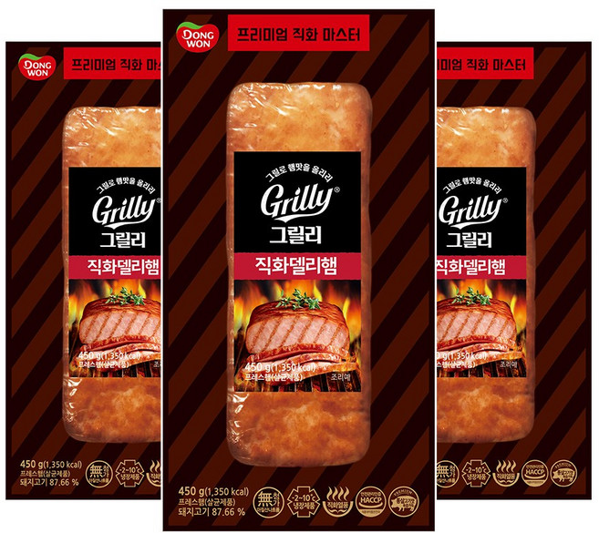 동원 그릴리 직화델리햄-아이스팩+보냉팩 포장, 450g, 3개