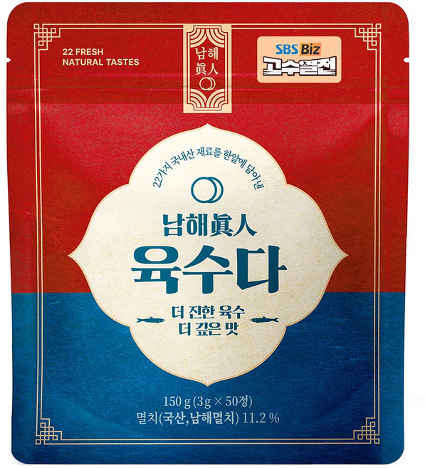 더진한 국산 코인육수 한알 시즈닝 만능 진한맛 동전 고체형 친환경 패키지 리필50정 남해진인 육수다, 150g, 1개