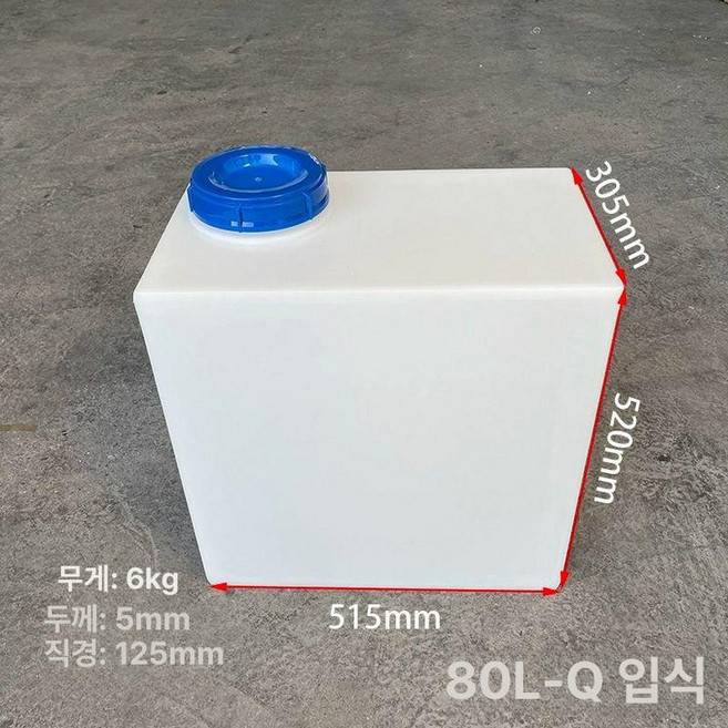 일상감각 사각 물탱크 농업용 200L 1톤 저장통 대형, 1개