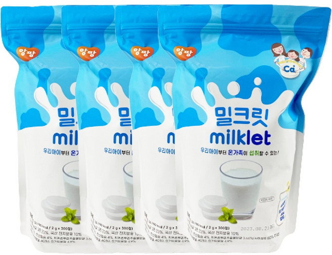앙팡 밀크릿, 2g, 4개