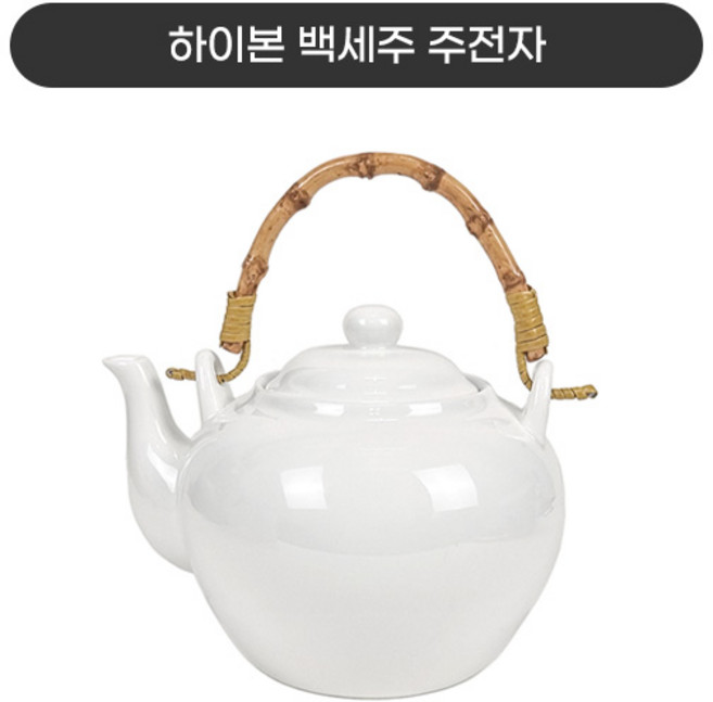 업소용 가정용 도자기 주전자 정종 사케 제사용 9종 택1, 하이본 백세주, 1개, 1000ml