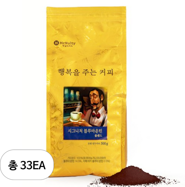 맥널티커피 자메이카 블루마운틴 블렌드 분쇄 원두커피, 핸드드립, 500g, 33개