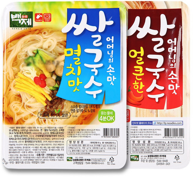 백제 쌀국수 멸치맛15개+얼큰한맛15개 한박스, 92g, 30개