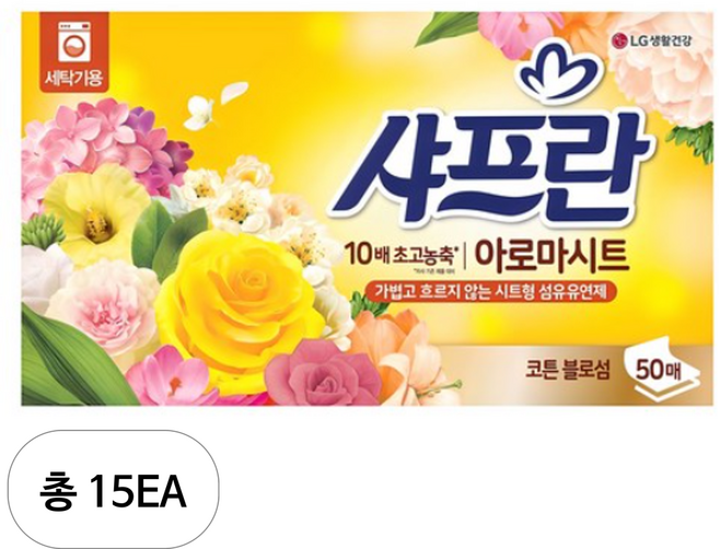 샤프란 아로마 시트 섬유유연제 코튼블러섬향 본품, 50개입, 15개