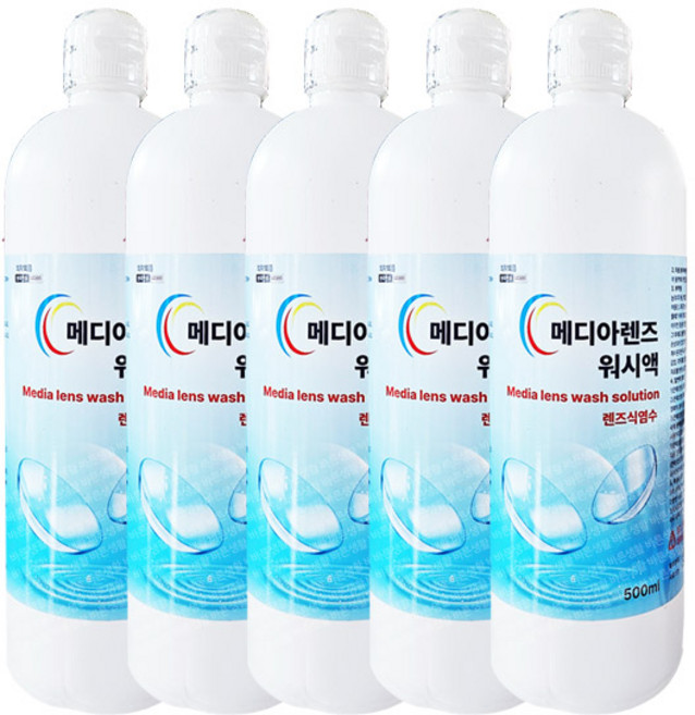 메디아렌즈 식염수(워시액) 500ml X 5개 렌즈식염수
