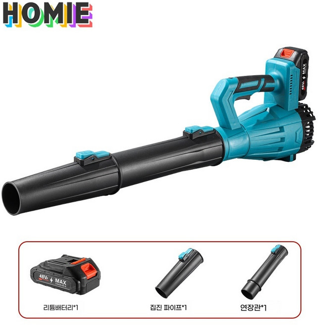 HOMIE 송풍기 휴대용 강력무선송풍기 충전식 (탈착) 대포송풍기 48V 낙엽청소기 제설기, GY001, 블루