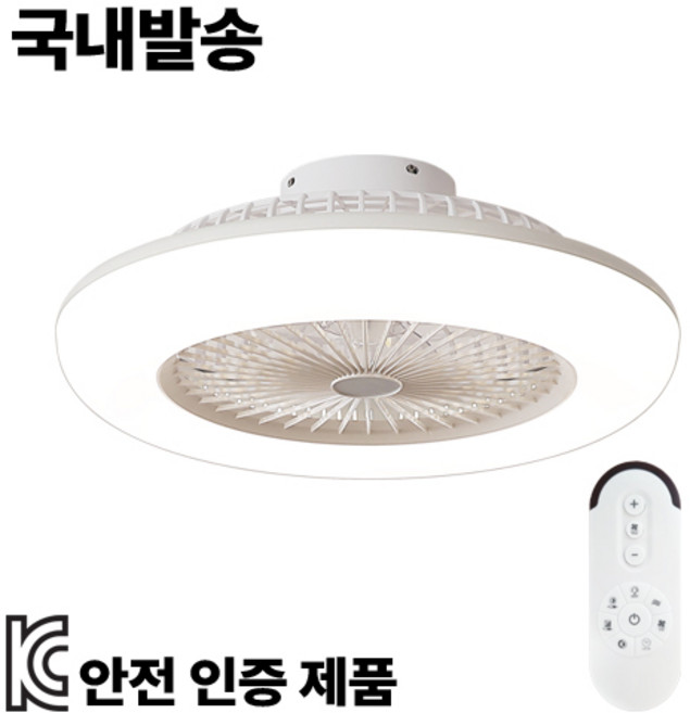 케이시조명 LED 천장선풍기 라이트에어 360 회전 실링팬 방등 천장등 조명 KC인증 제품 모터 AS 5년 보장, 화이트