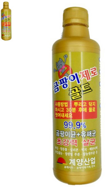 곰팡이제로골드 500ml 계양, 1개