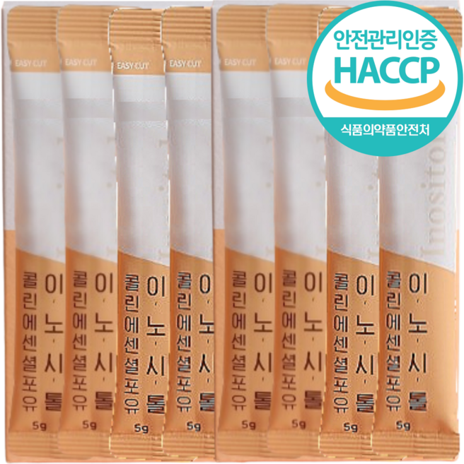 미국산 이노시톨 4000 미오 식약청인정 HACCP, 5개, 30회분
