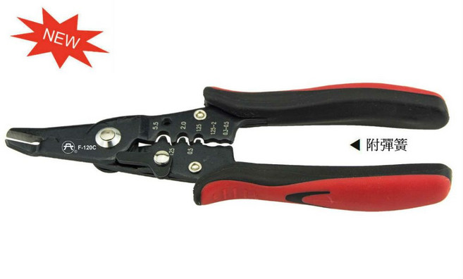 富具亞 F-120C 多功能剝線壓著鉗, 1個