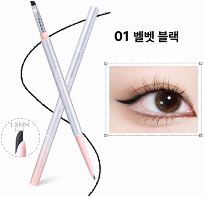 차차앤코 젤 아이라이너 듀얼 브러쉬 워터프루프 슬림 펜슬라이너, 1개, 01# 벨벳 블랙