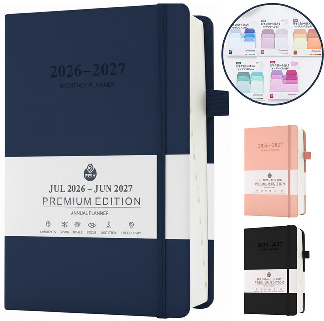 Colvani 2026~2027 비즈니스 날짜형 다이어리 일정관리 A5 휴대용 업무용 기록 노트, 1개, 다크블루