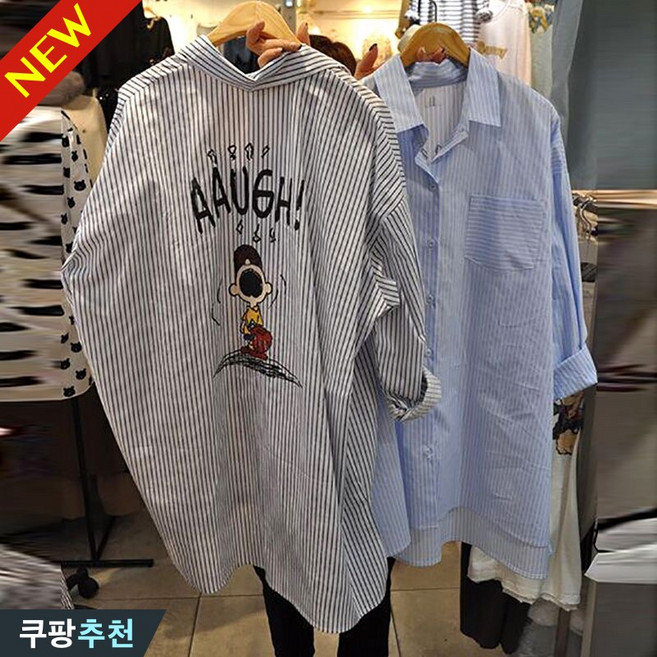 150kg까지 빅사이즈 여성 스트라이프 프린트 날씬해보이는 셔츠 봄 가을 편한 하프 패션 디자인 루즈핏 데일리 단추 포켓 레터링 비대칭 배색 3xl 4xl 통기성 오피스룩 남방