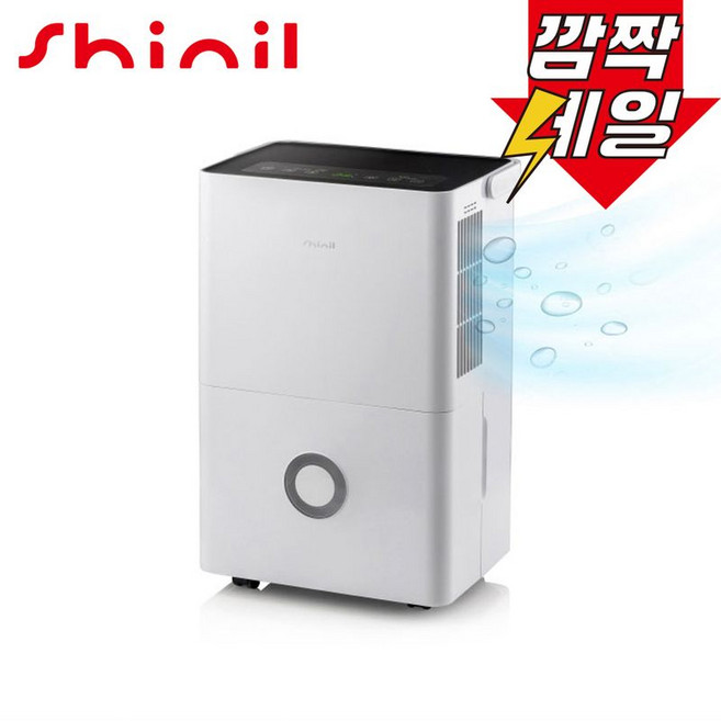 신일 자동시간예약 17리터 제습기, SDH-PM230