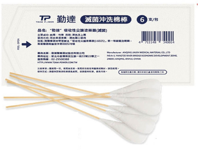 勤達 滅菌沖洗棉棒 6支/包, 3個, 6個裝