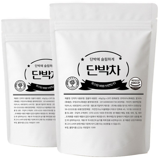 자연연구소 단박차 무카페인 붓기차 호박팥차 빼는 블렌딩 비법차, 2개, 20개입, 2g