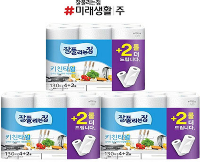 잘풀리는집 순수 천연펄프 2겹 키친타월 130매, 3세트, 6개입