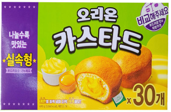 오리온 카스타드 실속형, 오리온 카스타드 30개입