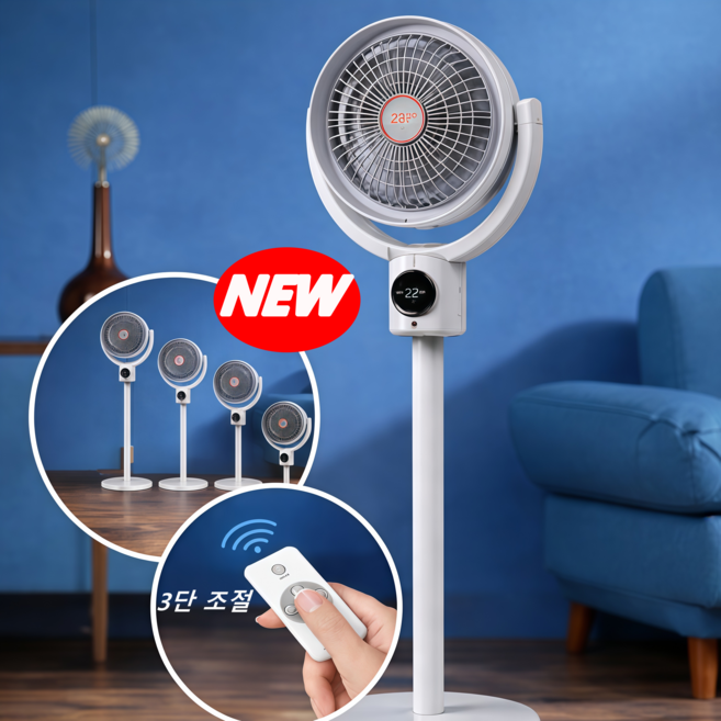 [하루마켓] 높이조절 선풍기 파워 스탠드형 캠핑 나들이 무선 충전 겸용, HR-화이트, HR-8000 무선