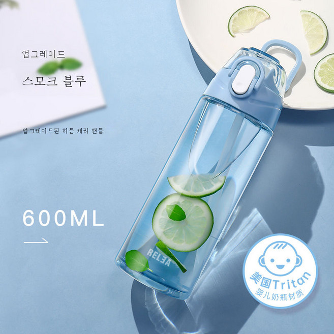 빨대컵 산모물컵 여름휴대 대용량 큐티 스포츠컵, 스모크블루-600ML, 1개