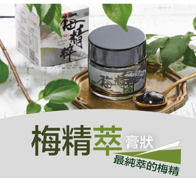 三十岬梅舖 碳梅精, 1個, 【梅精萃】膏狀 / 罐裝60g