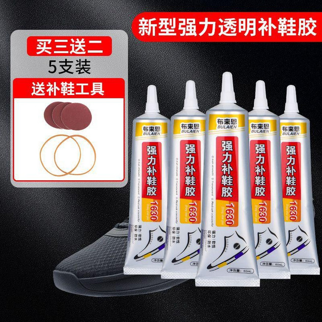布來恩 強力透明補鞋膠 軟性防水膠, 1個, 買三送二,5支裝,送工具