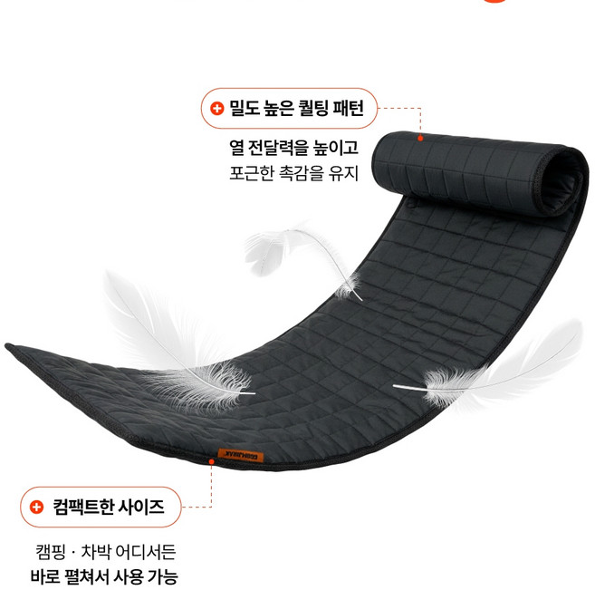 꼼지락 이노베이션플러스28W 탄소온열매트 보조배터리사용가능 월산낚시, 블랙