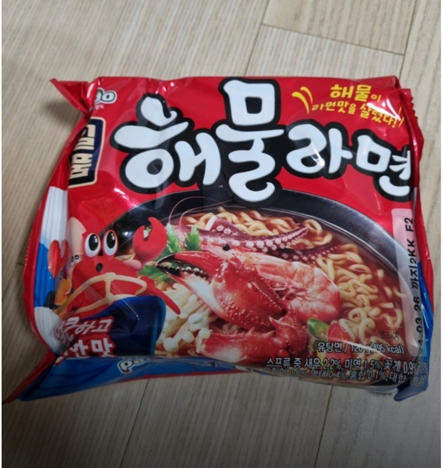 팔도 일품 해물라면 봉지 120g, 15개