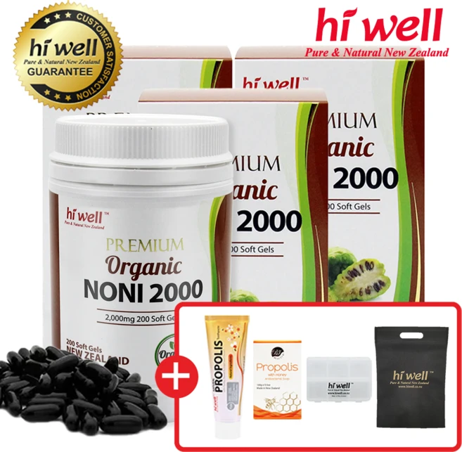 [본사배송] 하이웰 유기농 노니 2000 200캡슐 + 사은품 2종 포함, 3개, 200정 - 쿠팡