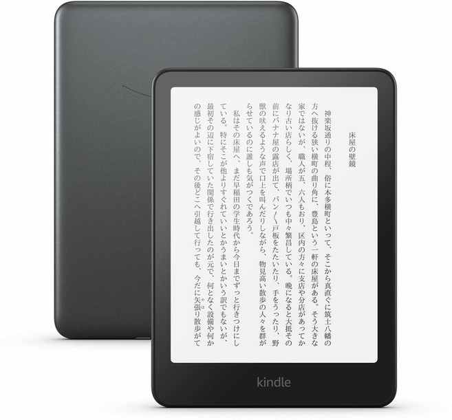 New Kindle Paperwhite 시그니처 에디션(32GB) 7인치 디스플레이 밝기 자동 조정, Wi-Fi, 32GB, 메탈릭 블랙