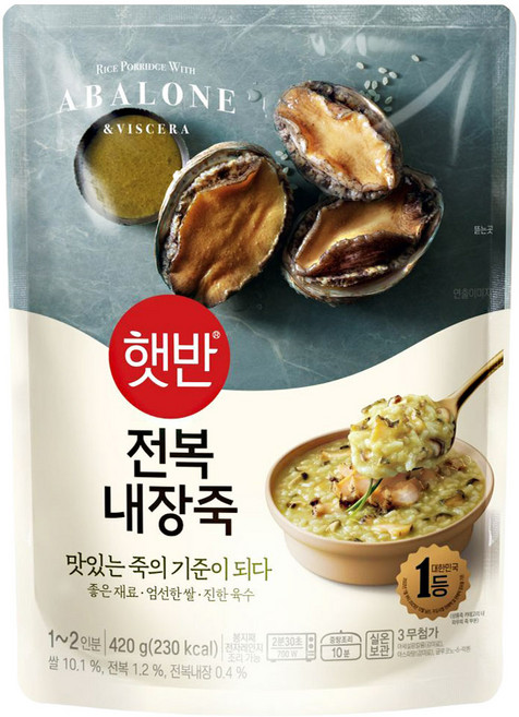 (매장정품) 비비고 비비고죽 CJ 햇반 전복내장죽 420g x 21개 235164