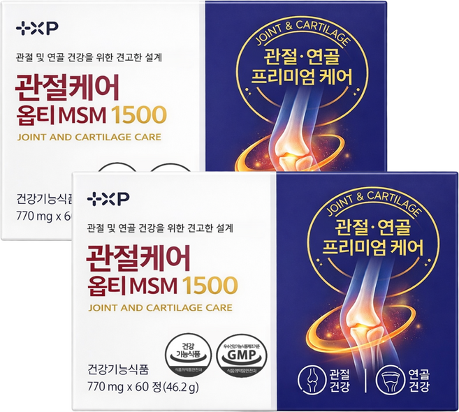관절 연골 케어 옵티MSM 1500 OptiMSM MSN 엠에스엠 영양제, 2박스, 60정