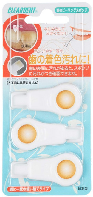 클리어덴트 일본정품 치아미백 용품 화이트닝 3p, 1세트