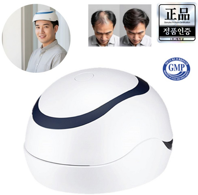 <정품공식판매처> 클라비안 헤어빔 에어 탈모치료기기 원텍헤어빔 두피관리기 두피케어 탈모의료기기, 화이트