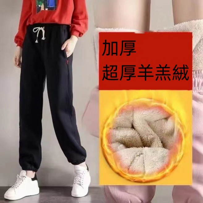 加絨加厚 韓版寬鬆刷毛褲 仿羊羔絨保暖長褲