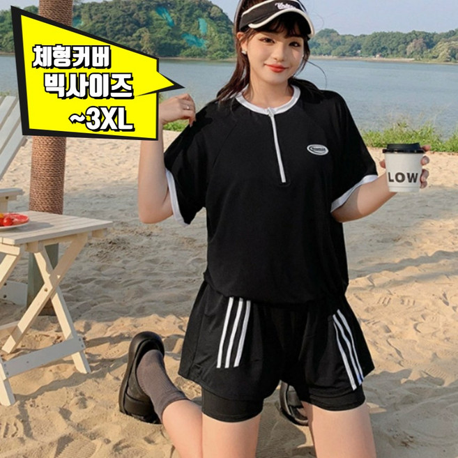 나나스윗 여성 래쉬가드 빅사이즈 수영복 블랙 3종 세트