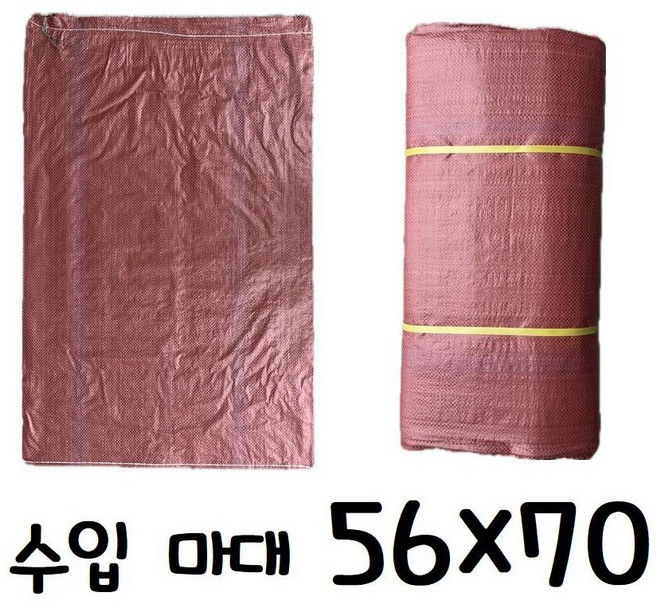 혜영상사 수입마대 자루 56 x 70 재활용 포대, 300개, 40L