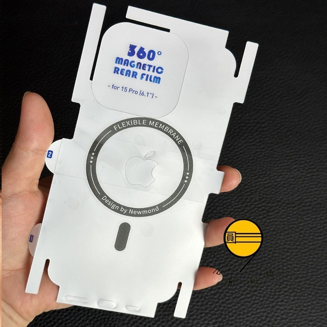 磁吸背膜 高清磨砂 適用於 iPhone 全包保護貼, 1個, 全包高清磁吸背膜,iPhone17