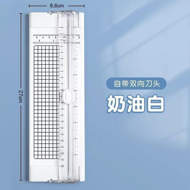 無品牌 多功能裁紙刀 A4 小型便攜切紙機, 1cm,品質提升 青川紫+雙向全新刀頭