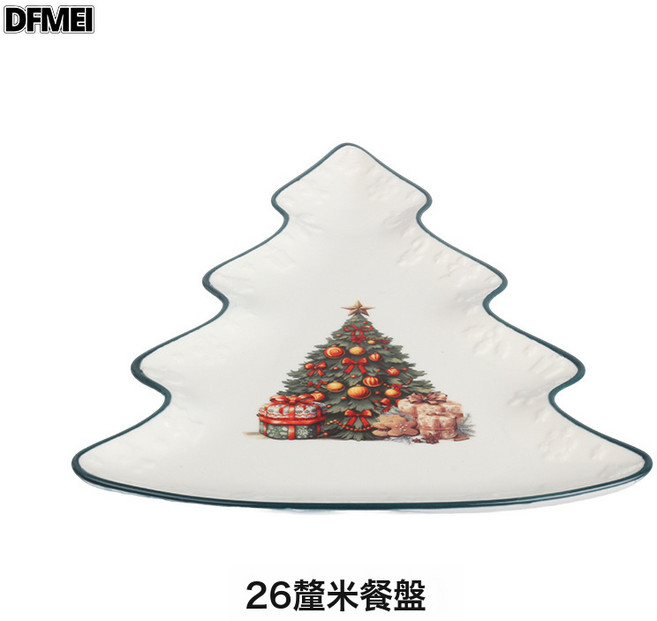 DFMEI 色釉工藝清新萌趣可愛簡約經久耐用光滑廚房聖誕陶瓷碗碟餐具套裝, 1個, 26釐米餐盤, 廚房聖誕陶瓷餐具
