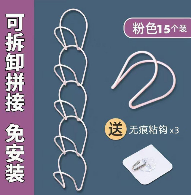 掛帽子收納架 壁掛式衣帽鉤, 粉色15環,無規格, 1個
