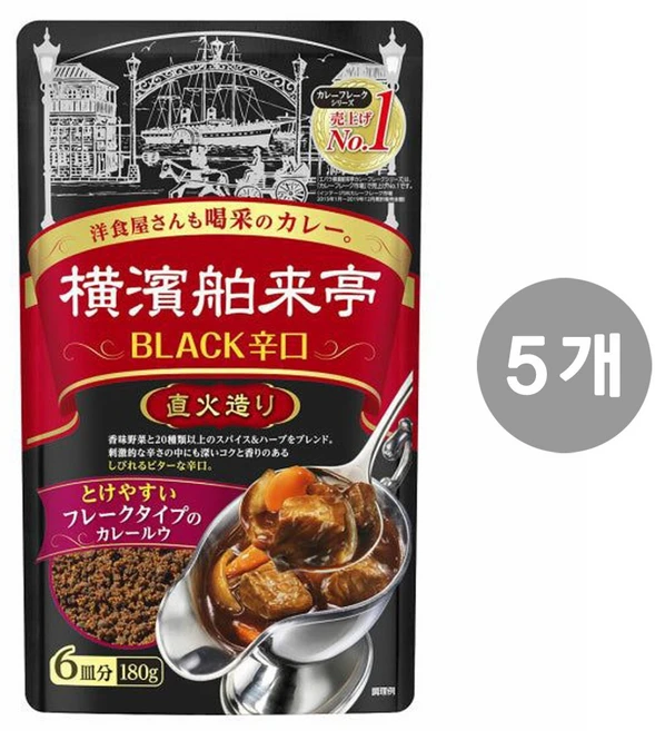 일본 에바라 요코하마 과립형 카레 BLACK 드라이 180g 5개 분말카레 진한카레, 사이즈 - 쿠팡
