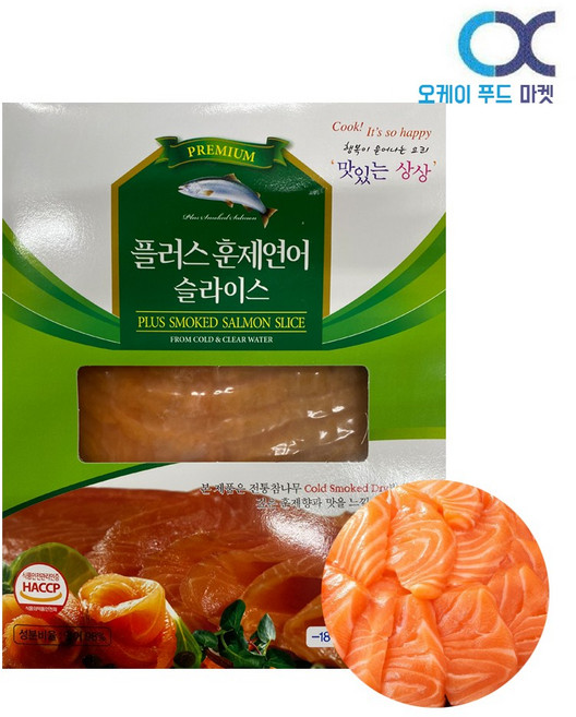 훈제연어 슬라이스 칠레산 200g 연어 슬라이스연어 초밥용연어, 1개