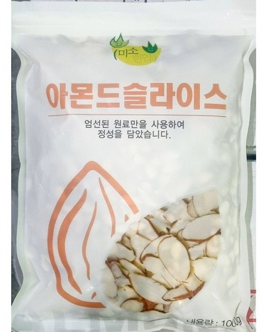 (1K)아몬드 미소한입 슬라이스/업소용/가게/식당/식후/가정용/건강/학교/교실/교무실/판촉물/어른/요양원