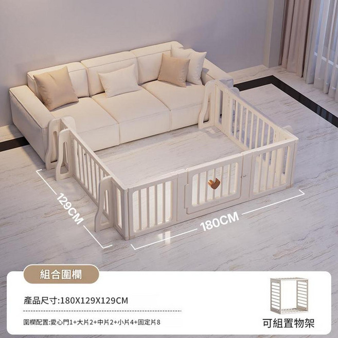 XMXZH 嬰兒防護圍欄, 三面外徑約1.80米x1.29米x1.29米, 1套