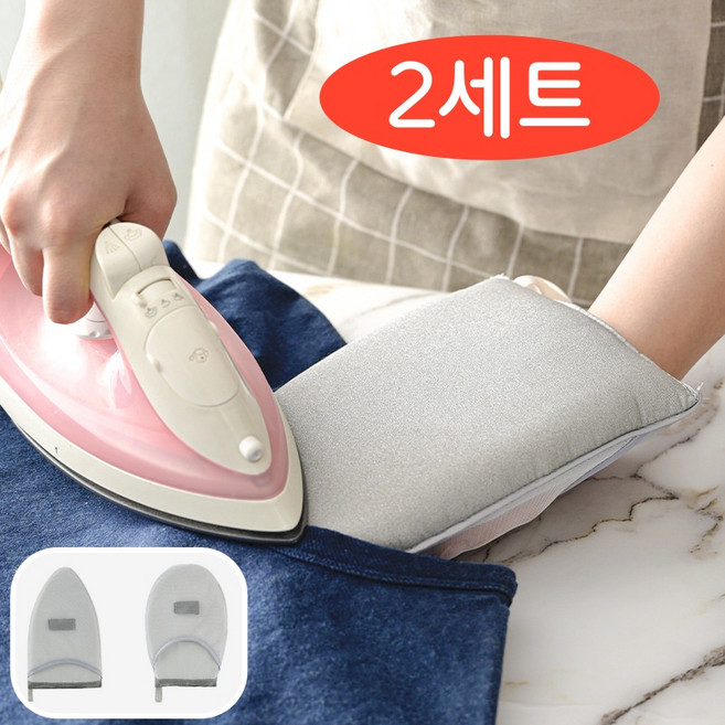 1+1 GF 손다리미판 뾰족형 원형 구성 2세트 손목보호 장갑 다리미 보조패드 다림질 보조도구, 그레이 뾰족형 / 그레이 둥근형 2개