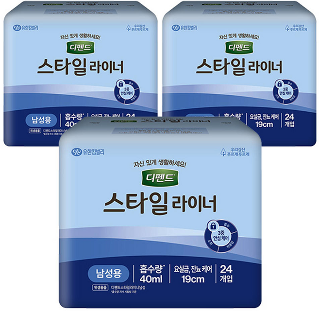 디펜드 스타일 라이너 남성용 프리 24매 3개(72매), FREE(onesize), 24매입, 3세트