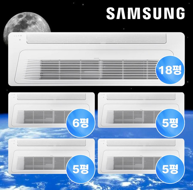 시스템에어컨 설치 추천 1등 제품