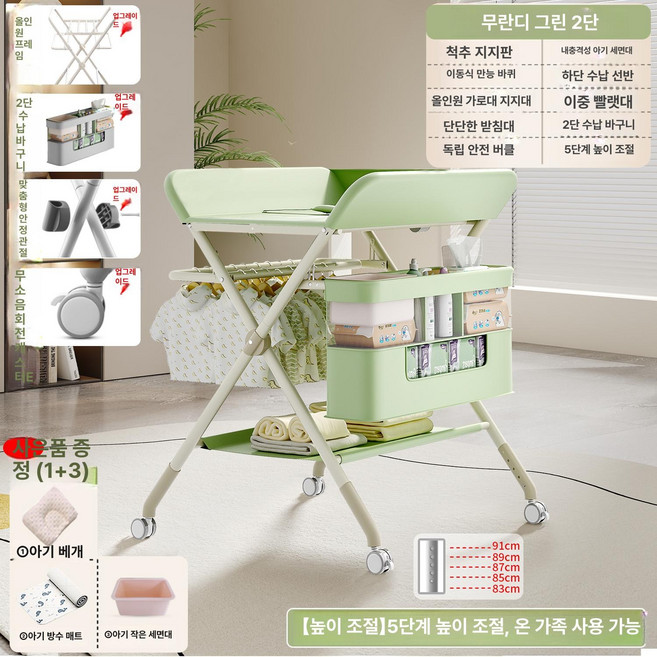 접이식 기저귀 교환대 갈이대 소베맘, F